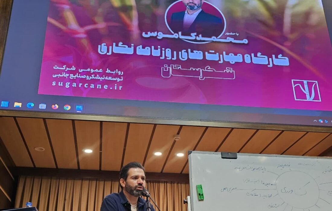 کارگاه گزارش‌نویسی با موضوع همه خبرنگاریم برگزار شد