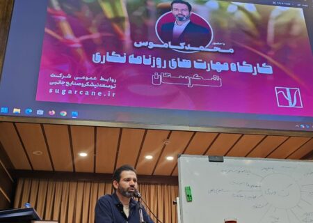 کارگاه گزارش‌نویسی با موضوع همه خبرنگاریم برگزار شد