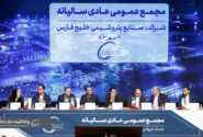 مدیرعامل شرکت صنایع پتروشیمی خلیج فارس: پتروشیمی بندرامام به تنهایی ۵۱۸ هزار تن افزایش تولید داشت