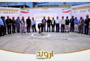 «اروند» پیشتاز محیط زیست در مسیر صنعت سبز