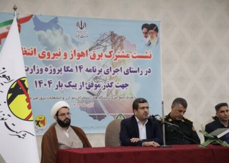 برق‌های غیرمجاز و ماینرها فشار زیادی به شبکه وارد کرده است