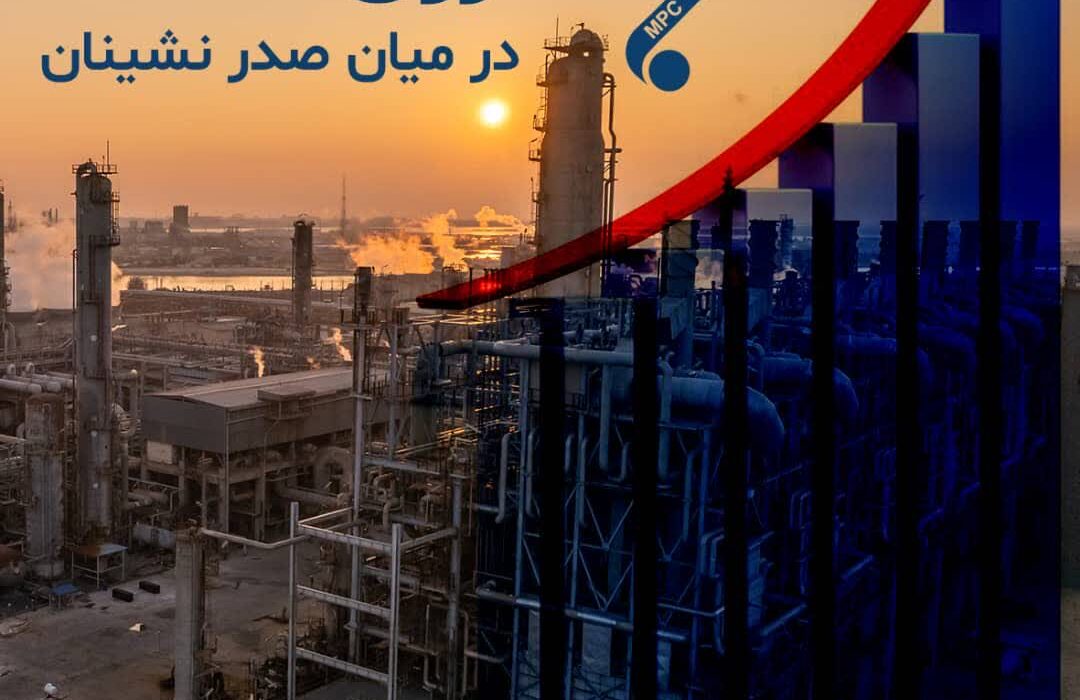 مارون در میان صدر نشیان