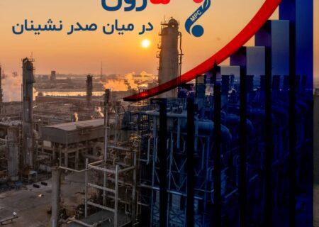 مارون در میان صدر نشیان