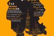 اهواز، پایتخت نفتی ایران،میزبان نمایشگاه پترواکس