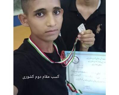 فرزند یكی از كاركنان نفت و گاز مارون بین هزاران كاراته كا سوم شد