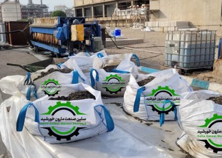 استفاده مجتمع پتروشیمی بوعلی سینا از دستگاه فیلتر پرس در فرآیند مدیریت پسماندهای بهداشتی و صنعتی
