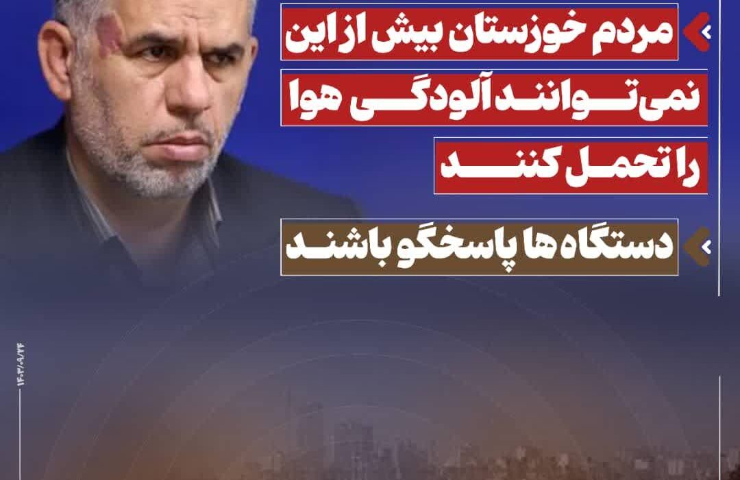 توسعه پست ۴۰۰ کیلوولت  فجر انرژی خلیج‌فارس در ایستگاه پایانی / افزایش انتقال انرژی از بفجر به صنایع و شبکه سراسری