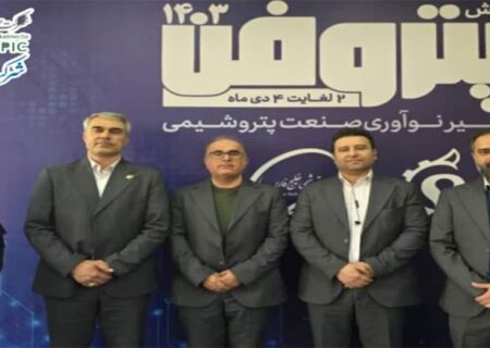 پیشتازی پتروشیمی بوعلی سینا در تولید داخلی کاتالیست و تجهیزات و جهش چشمگیر در سودآوری