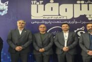 پیشتازی پتروشیمی بوعلی سینا در تولید داخلی کاتالیست و تجهیزات و جهش چشمگیر در سودآوری