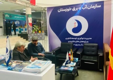 نمایشگاه فن بازار و پژوهش استان برگزار شد
