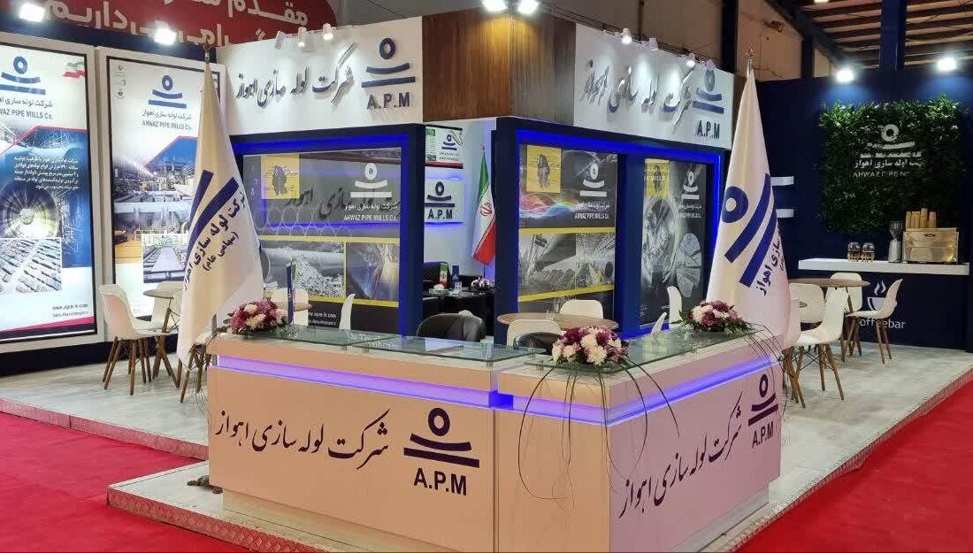 آغاز به كار نخستین نمایشگاه پتروشیمی و صنایع وابسته (اهواز پترو اِكس) با حضور شركت لوله سازی اهواز