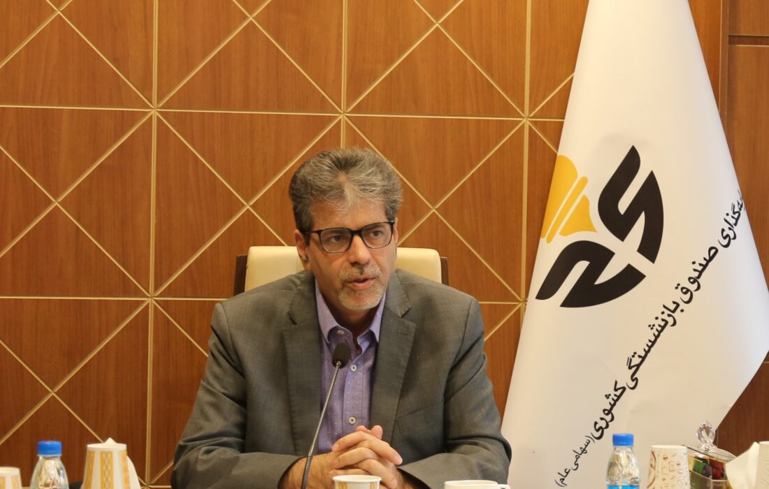 مدیرعامل صندوق بازنشستگی کشوری در آیین معارفه مدیرعامل جدید هلدینگ صباانرژی تاکید کرد: وظیفه ما صیانت از دارایی‌های بازنشستگان و پاسخگویی به آنهاست