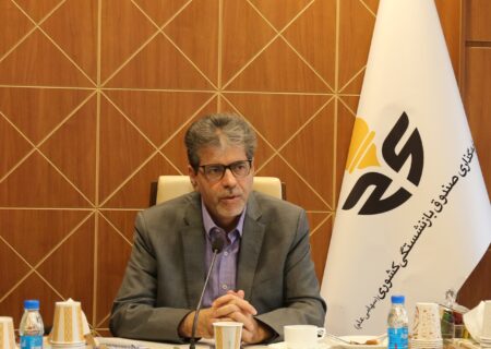 مدیرعامل صندوق بازنشستگی کشوری در آیین معارفه مدیرعامل جدید هلدینگ صباانرژی تاکید کرد: وظیفه ما صیانت از دارایی‌های بازنشستگان و پاسخگویی به آنهاست