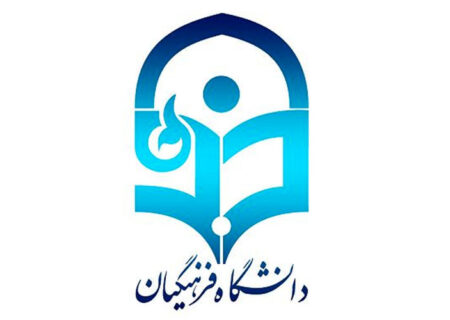 راه‌اندازی خوابگاه جدید در دانشگاه فرهنگیان اهواز