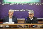 در ۵ سال آینده کمبود معلم به واسطه دانشگاه فرهنگیان تأمین می‌شود/ مجلس تمام‌قد از دانشگاه فرهنگیان حمایت کرد