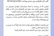 ابراهیم پور: وضعیت رزیدنت ها غیر قابل تحمل بوده و باید بررسی شود