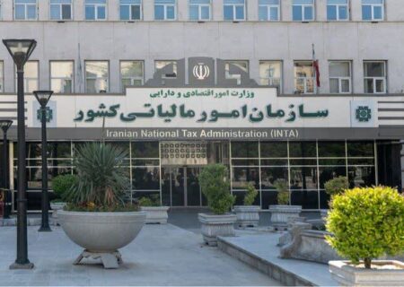 نشان‌دار کردن مالیات گامی بلند در جهت مردمی‌سازی نظام مالیاتی