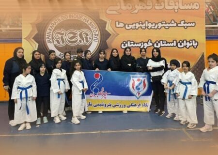 مقام‌آوری کاراته کاران باشگاه فرهنگی ورزشی پتروشیمی مارون بعنوان نماینده بندرماهشهر درمسابقات کاراته بانوان استان خوزستان