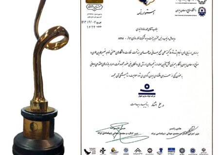 اخذ استوارنامه سفیر اقتصادی ایران توسط شركت لوله‌سازی اهواز