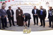 تجلیل فرماندار بندر ماهشهر و امام جمعه بندرامام خمینی از شرکت پتروشیمی اروند