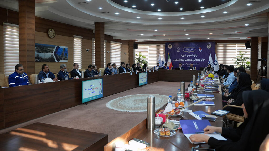 شیمی بافت میزبان ارزیابی جایزه تعالی صنعت پتروشیمی؛ رقابتی برای نوآوری و توسعه پایدار