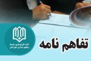 امضای تفاهم‌نامه احداث کارگاه آموزشی در شهر عرب حسن شوشتر با مشارکت خیر مدرسه‌ساز