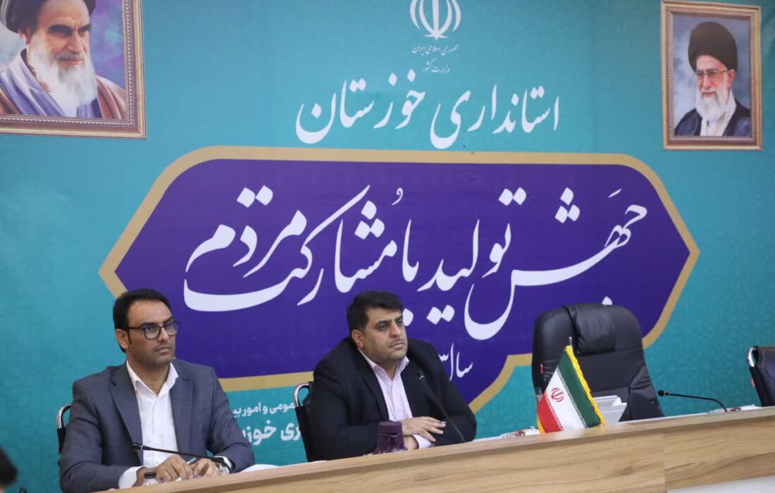 تشکیل کمیته تخصصی برای جذب کودکان بازمانده از تحصیل در خوزستان / تقویت خط مشاوره ۱۵۷۰ و تجهیز مراکز مشاوره در استان
