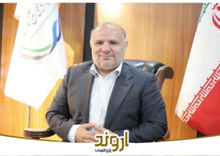 پیام دکتر کریمی مدیرعامل شرکت پتروشیمی اروند به مناسبت چهاردهمین سالروز تولید اولین S-PVC