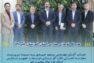 جناب آقای مهندس سعید صیدی به سمت سرپرست معاونت اجرایی اداره کل نوسازی،توسعه و تجهیز مدارس استان خوزستان منصوب شد.
