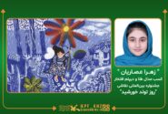 مدال طلای جشنواره بین‌المللی «روز تولد خورشید» به نام نوجوان دزفولی ثبت شد