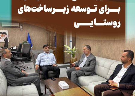 همکاری مناطق نفت‌خیز جنوب برای توسعه زیرساخت‌های روستایی
