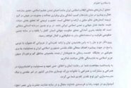 تقدیر رئیس سازمان نوسازی مدارس کشور از آقای مهندس آرش سعدی، مشاور مدیرکل نوسازی مدارس خوزستان