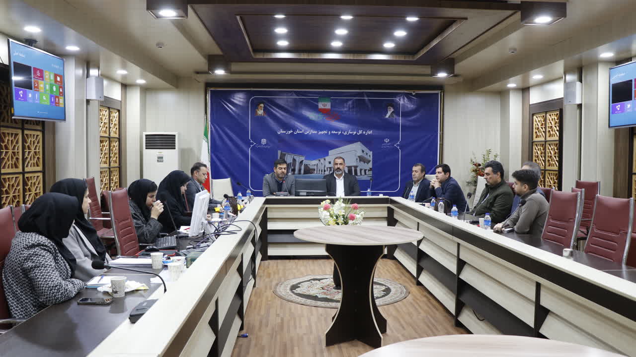 برگزاری جلسه کمیته ارتقای کیفی نما و منظر فضاهای آموزشی، تربیتی و ورزشی در خوزستان