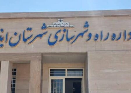 درب خانه های سازمانی بیش از مدت مجاز بسته میشود