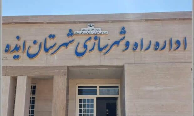 درب خانه های سازمانی بیش از مدت مجاز بسته میشود