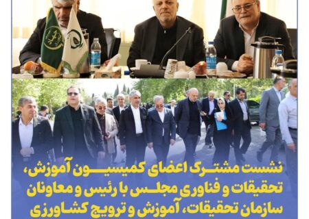 باغ گیاه شناسی ایران پتانسیل و فرصتی برای تبدیل شدن به هاب  منطقه/ باید ارتباط باغ گیاه شناسی با دانشگاه‌ها، استارتاپ‌ها و صنایع دارویی تقویت شود