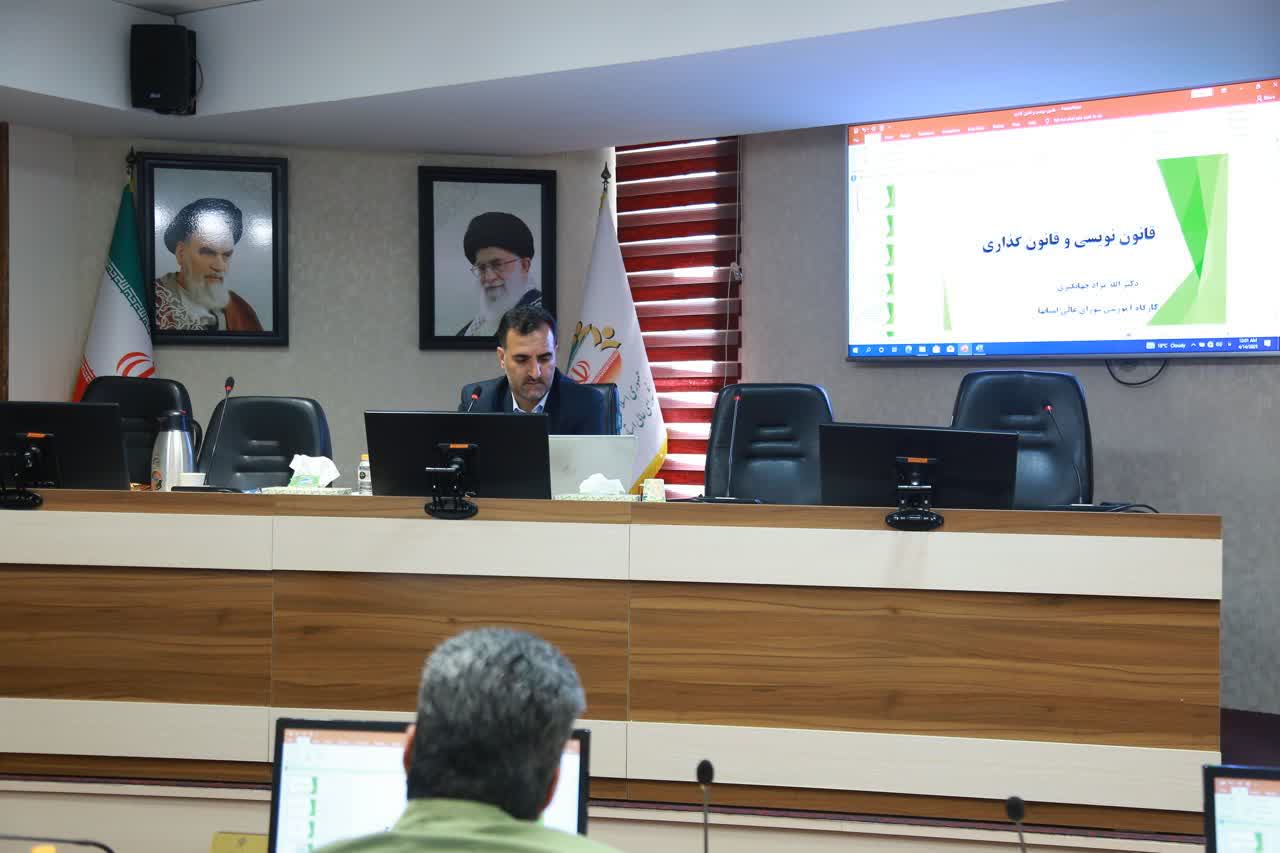 برگزاری دوره آموزشی طرح و لایحه‌نویسی توسط دکتر جهانگیری برای دبیران کمیسیون‌های تخصصی شورای عالی استان‌ها
