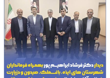 دیدار نماینده حوزه منگشت به همراه فرمانداران این شهرستان های با وزیر ورزش و جوانان