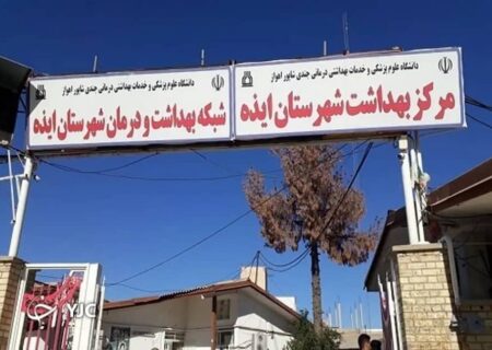 خبر خوش برای مردم روستای بردگپی؛ پروژه احداث مرکز خدمات جامع سلامت روستایی بردگپی کلید خورد