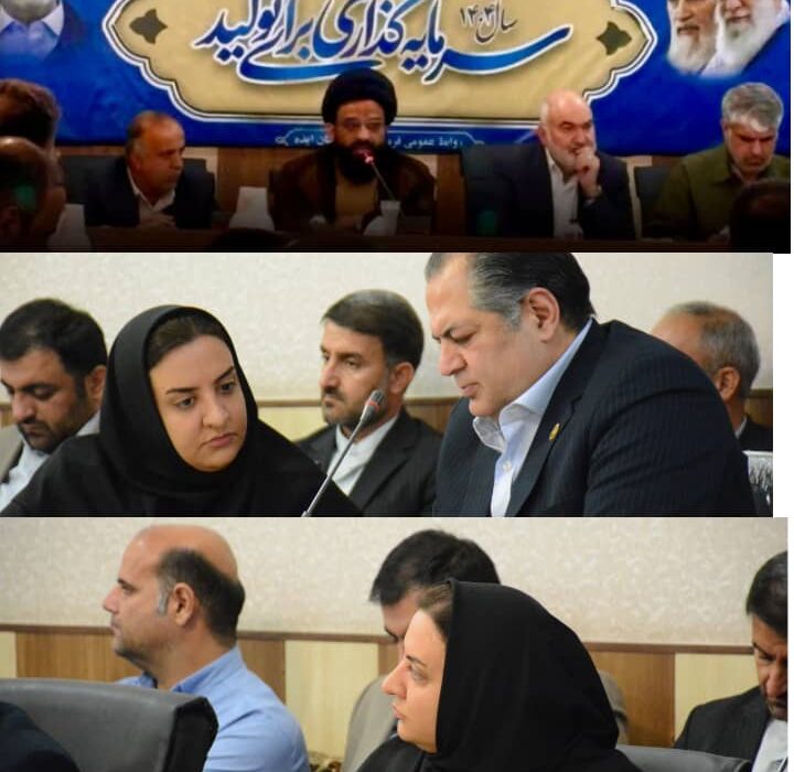 برگزاری جلسه شورای اداری شهرستان ایذه با حضور استاندار خوزستان و مدیران استانی