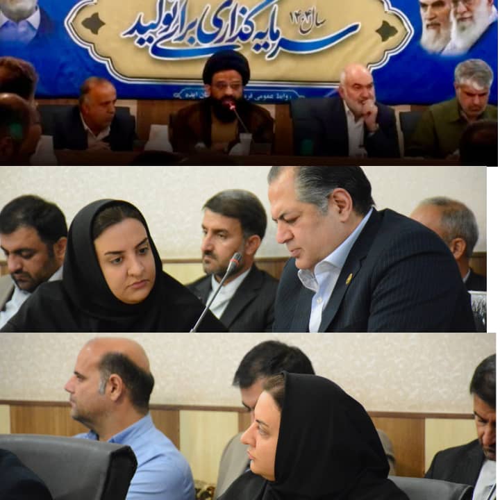 برگزاری جلسه شورای اداری شهرستان ایذه با حضور استاندار خوزستان و مدیران استانی