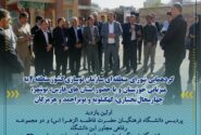 گردهمایی شورای منطقه ای سازمان نوسازی کشور منطقه 4 به میزبانی خوزستان