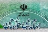 انتصاب سرپرست معاونت اداره‌کل امور سرمایه‌گذاری و اشتغال استانداری خوزستان