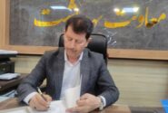 پیام تبریک دکتر شریفی سرپرست معاونت دانشگاه علوم پزشکی جندی شاپور اهواز به مناسبت روز جهانی ماما