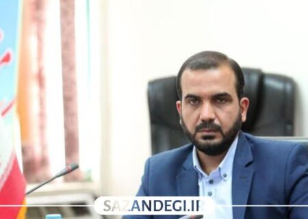 پیام تبریک نماینده اهواز به مناسبت روز بسیج سازندگی