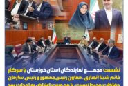 نشست مجمع نمایندگان استان خوزستان با معاون رئیس‌جمهور و رئیس سازمان حفاظت محیط زیست