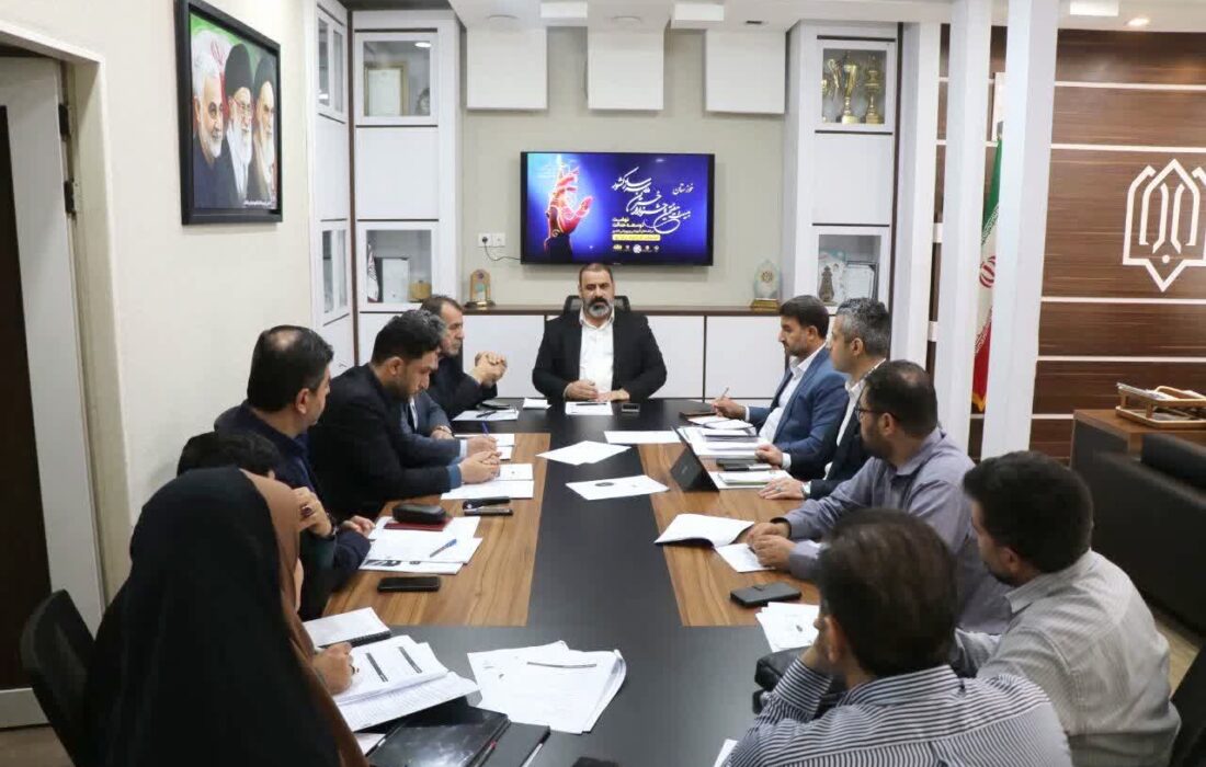 برگزاری چهارمین جلسه هماهنگی جشنواره بیست‌وهفتم خیرین مدرسه‌ساز خوزستان