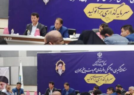 بهداشت روستاها در اولویت ماست و بهیچ‌وجه با کسانی که  در اجرای تعهداتشان در حوزه ی سلامت مردم کوتاهی کنند کنار نخواهیم آمد