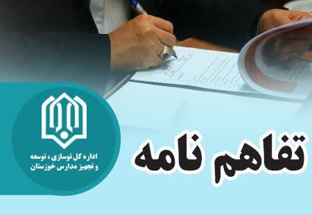 تکمیل سه پروژه آموزشی با مشارکت خیر مدرسه‌ساز در هویزه، حمیدیه و سوسنگرد