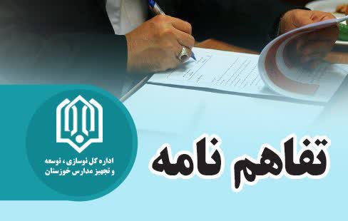 تکمیل سه پروژه آموزشی با مشارکت خیر مدرسه‌ساز در هویزه، حمیدیه و سوسنگرد